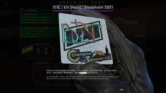 《LOL》海克斯大乱斗正式上线 体验全新游戏玩法