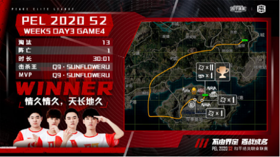 风暴英雄全新英雄英普瑞斯即将上线