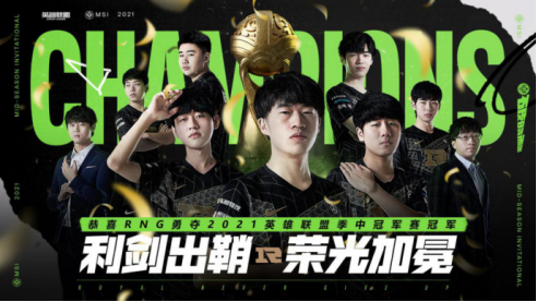 中德U16青少年足球邀请赛在曼海姆成功举办